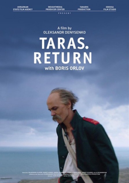 Тарас. Возвращение / Тарас. Повернення (2020)