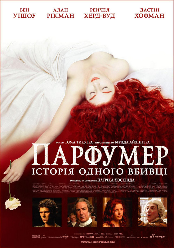 Парфюмер: История одного убийцы / Perfume: The Story of a Murderer (2006) МР4