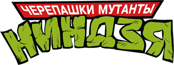 изображение,скриншот к Черепашки ниндзя / Черепашки Мутанты / Teenage Mutant Ninja Turtles 1,2,3,4,5,6,7,8,9,10 сезоны (1987-1996)