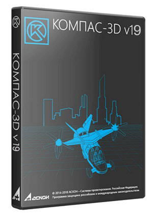 КОМПАС-3D 19.0.4 (x64) RePack