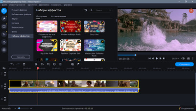 изображение,скриншот к Movavi Video Editor Plus 21.1.0 RePack (& Portable)