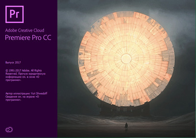 изображение,скриншот к Adobe Premiere Pro 2020 14.7.0.23 x64 (2020) PC