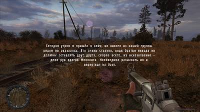 изображение,скриншот к S.T.A.L.K.E.R. Зов Припяти - Меж Двух Огней (2021) PC/MOD