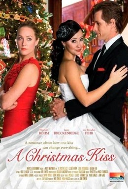 Рождественский Поцелуй (2011)