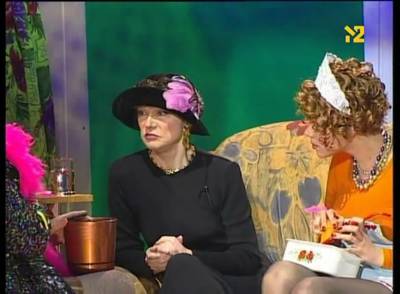 изображение,скриншот к СВ-шоу (1997) с Веркой Сердючкой