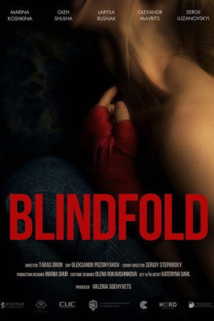 С завязанними глазами / Із зав'язаними очима / Blindfold (2021)