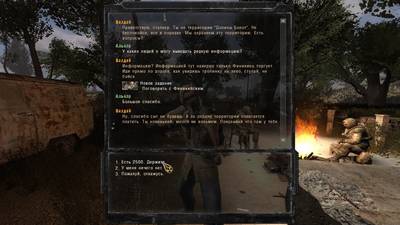 изображение,скриншот к S.T.A.L.K.E.R. Зов Припяти - Оглядываясь Назад - Looking Back (2021) PC/MOD
