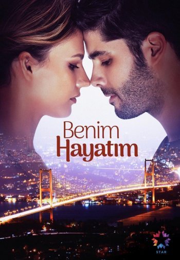 Моя жизнь / Benim Hayatim (2021)