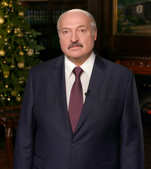Новогоднее поздравление Лукашенко - 2022 от 31.12.2021