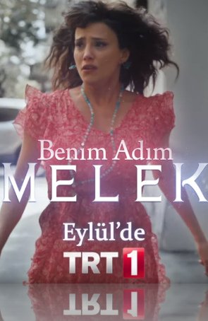 Меня зовут Мелек / Benim Adim Melek Сериал 1,2,3,4,5,6,7,8,9,10,11,12,13,14,15 серия (2019)