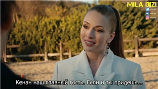 изображение,скриншот к Если мужчины любят / Erkek Severse 1 сезон (2022)