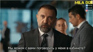 изображение,скриншот к Если мужчины любят / Erkek Severse 1 сезон (2022)