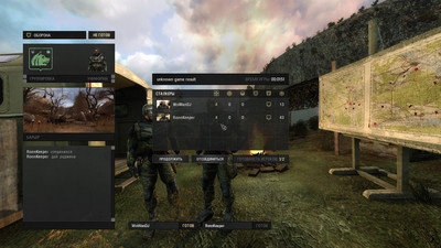 изображение,скриншот к S.T.A.L.K.E.R. Зов Припяти - X-RAY Multiplayer Extension: Defence (2020) PC/MOD