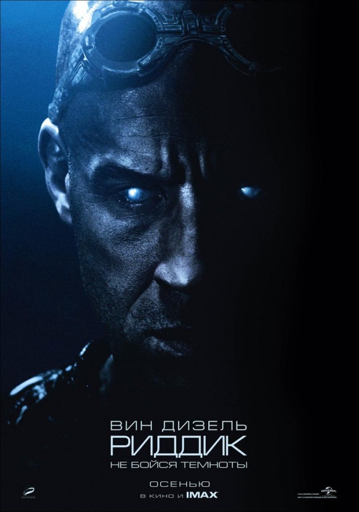 Риддик / Riddick (2013) МР4